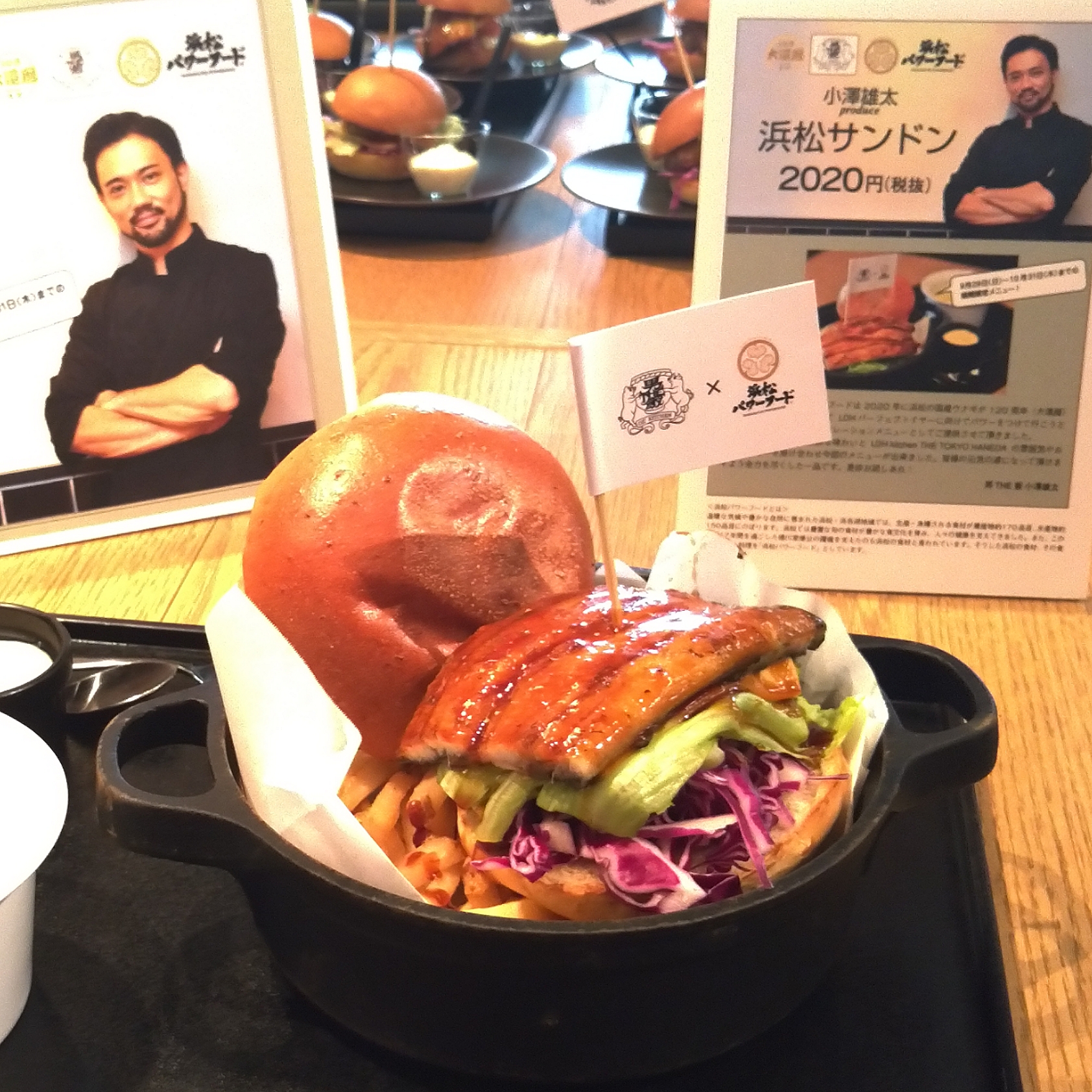 『浜松サンドン』発表会 in 羽田空港 LDH kitchen
