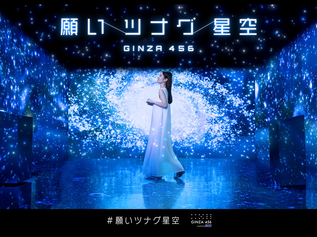 【東京/銀座】KDDI主催「GINZA 456 願いツナグ星空」にて、イヤホン型脳波計で脳波計測