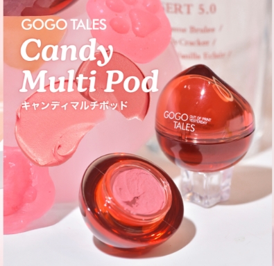 プチプラで叶う♡中国発「GOGO TALES」のマルチパレットが日本初上陸