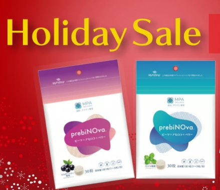 【ホリデーセール限定】prebiNOvaが初の「Holiday Set」を発売♡サプリ+オーラルチェックの新しいオーラルケア体験を特別価格で◎