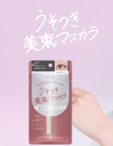 美容系クリエイター・ありちゃんプロデュース♡ ピメル新作「うそつき美束マスカラ」でアイドル級束感まつげを実現♪