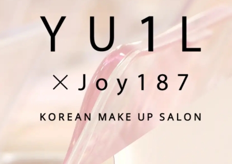 K-BEAUTY最前線が東京に上陸♡韓国トップサロン「JOY187」×「YU1L」でKPOPアイドル級の仕上がりに◇