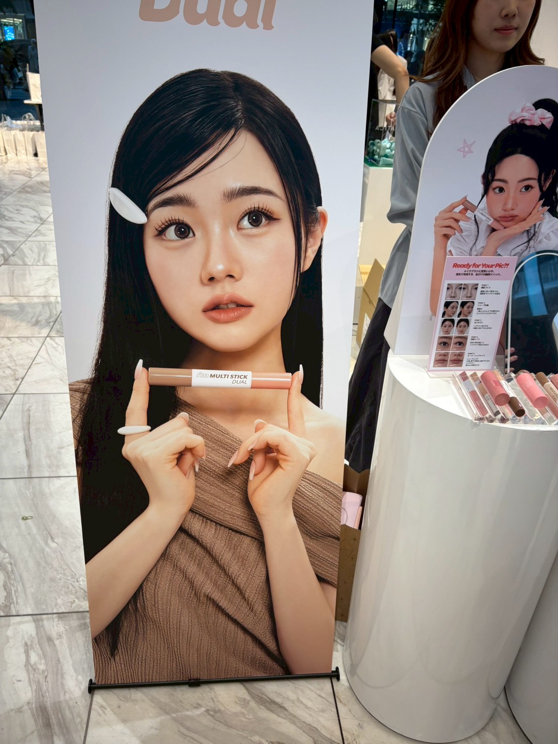 【Cosme Lab イベントレポート】黄み肌・青み肌どちらもOK!「I'm meme」新色03ニュートラルで万能小顔メイク◎