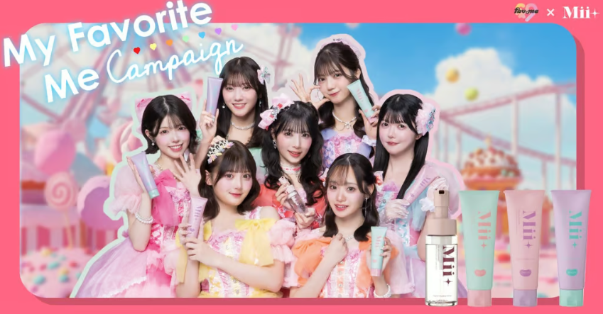 fav me × Mii+ のコラボキャンペーンが始動♪「My Favorite Me」で自分をもっと好きになる♡