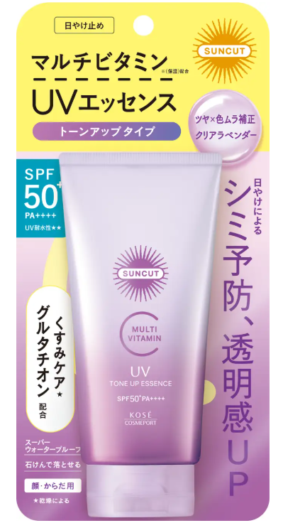 サンカットから新発売♪マルチビタミン配合のトーンアップUVで透明感のある発光肌へ☆彡