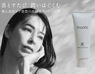 導入美容液みたい♡TOANN新ブランド「ブースタークリームクレンジング」で落とすケアが変わる