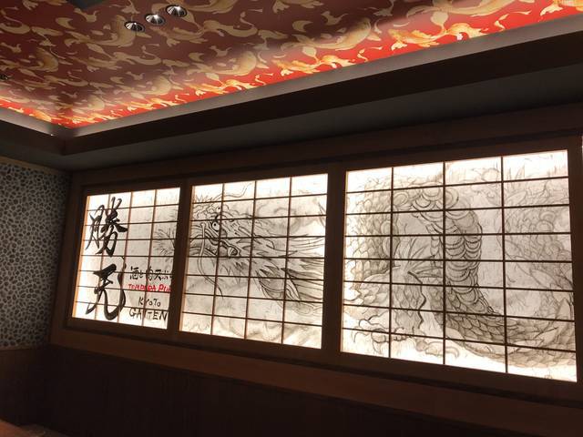 京都先斗町は粋なグルメ街！肉天ぷらのお店「勝天-KYOTO GATTEN-」