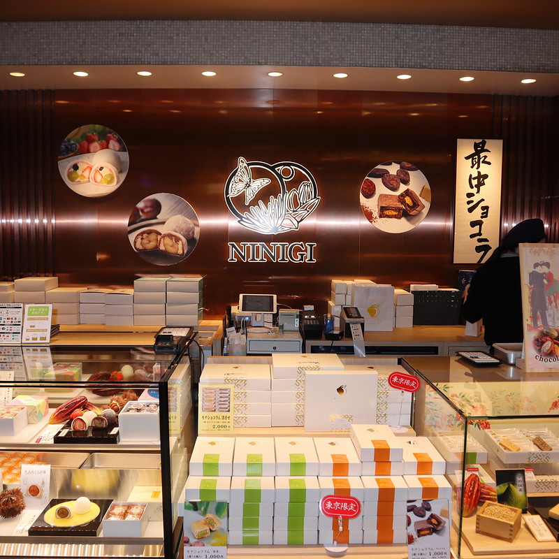  【新宿】『祇園 ににぎ ニュウマン新宿店』が12月16日リニューアルオープン♡限定商品の先行販売や半額となる購入特典を実施