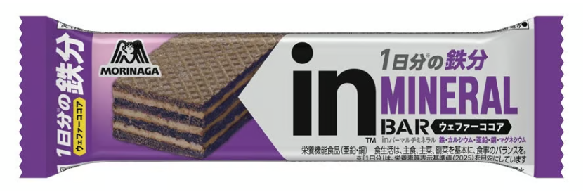 忙しい女性の味方、誕生♥1本で5種のミネラル＆1日分の鉄分を補える「ｉｎバーマルチミネラル」が新登場☆彡