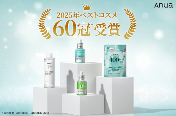 韓国スキンケア「Anua」がベスコス累計60冠※1達成！VOCE1位のセラムに注目！！
