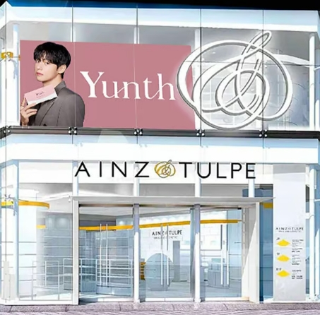 【BTS・V×Yunth】新宿東口に期間限定ポップアップが登場♡限定ノベルティセットも復活