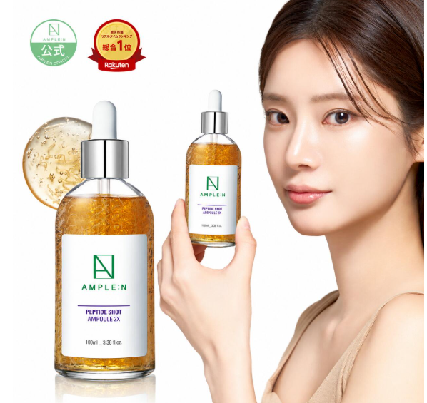AMPLE:N ペプチドショットアンプル2X