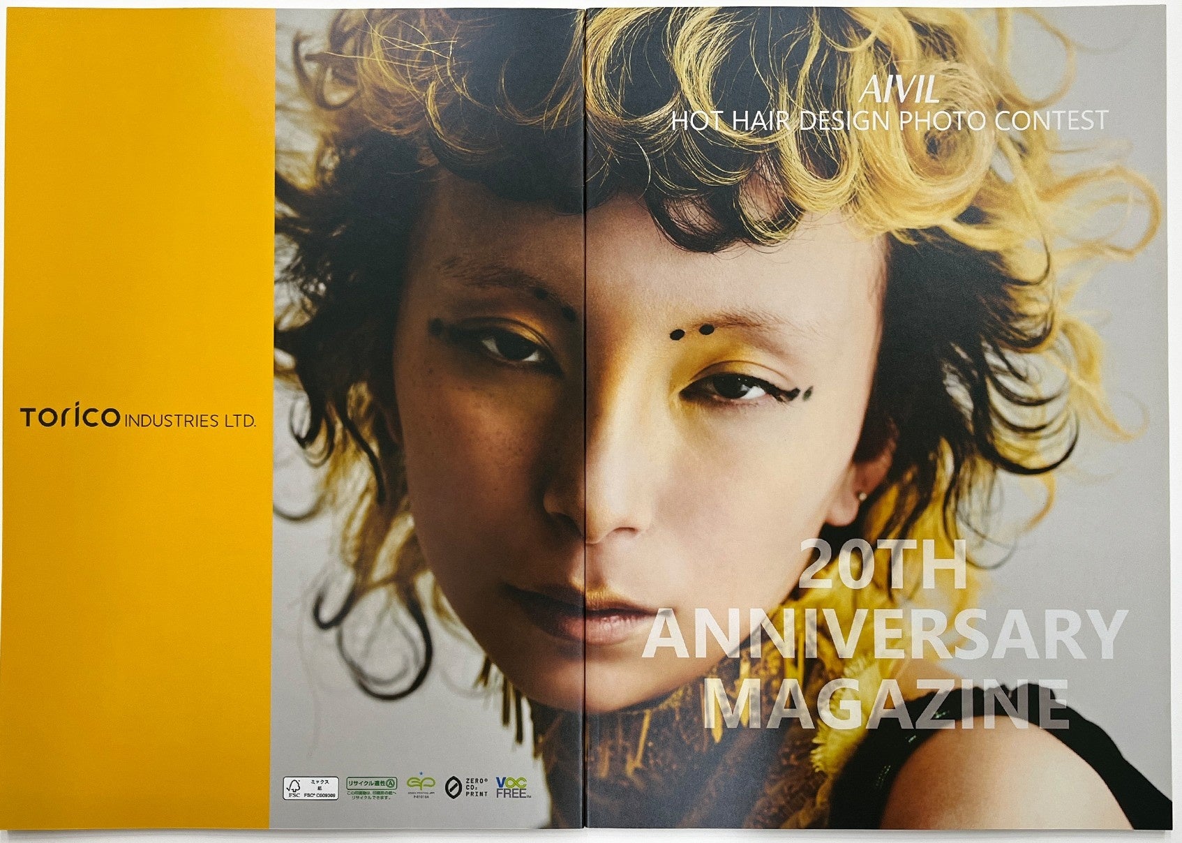 20年分のヘアクリエイションを一冊に。AIVILフォトコン20周年記念誌