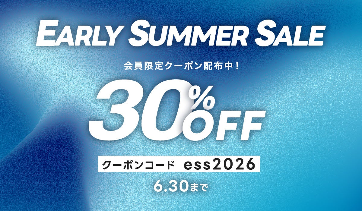361°「EARLY SUMMER SALE」全品30%OFF・6月限定開催中