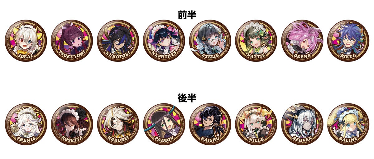 パズドラ「執事とメイド」コラボカフェが全国4都市で今夏開催