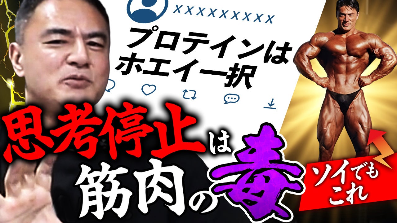 ホエイかソイか迷う人へ。VALXが「ハイブリッド」という答えを出しました。
