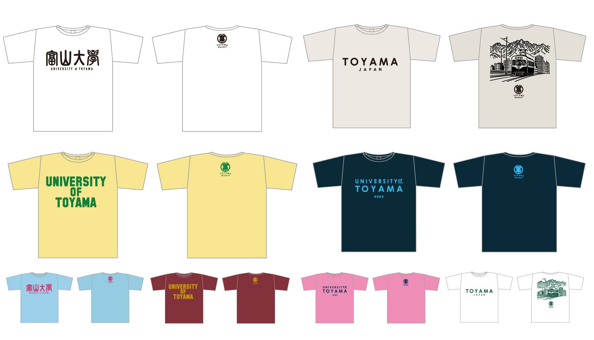 富山の学生が本気でつくる地域ブランド「トヤママーケット」7月始動。