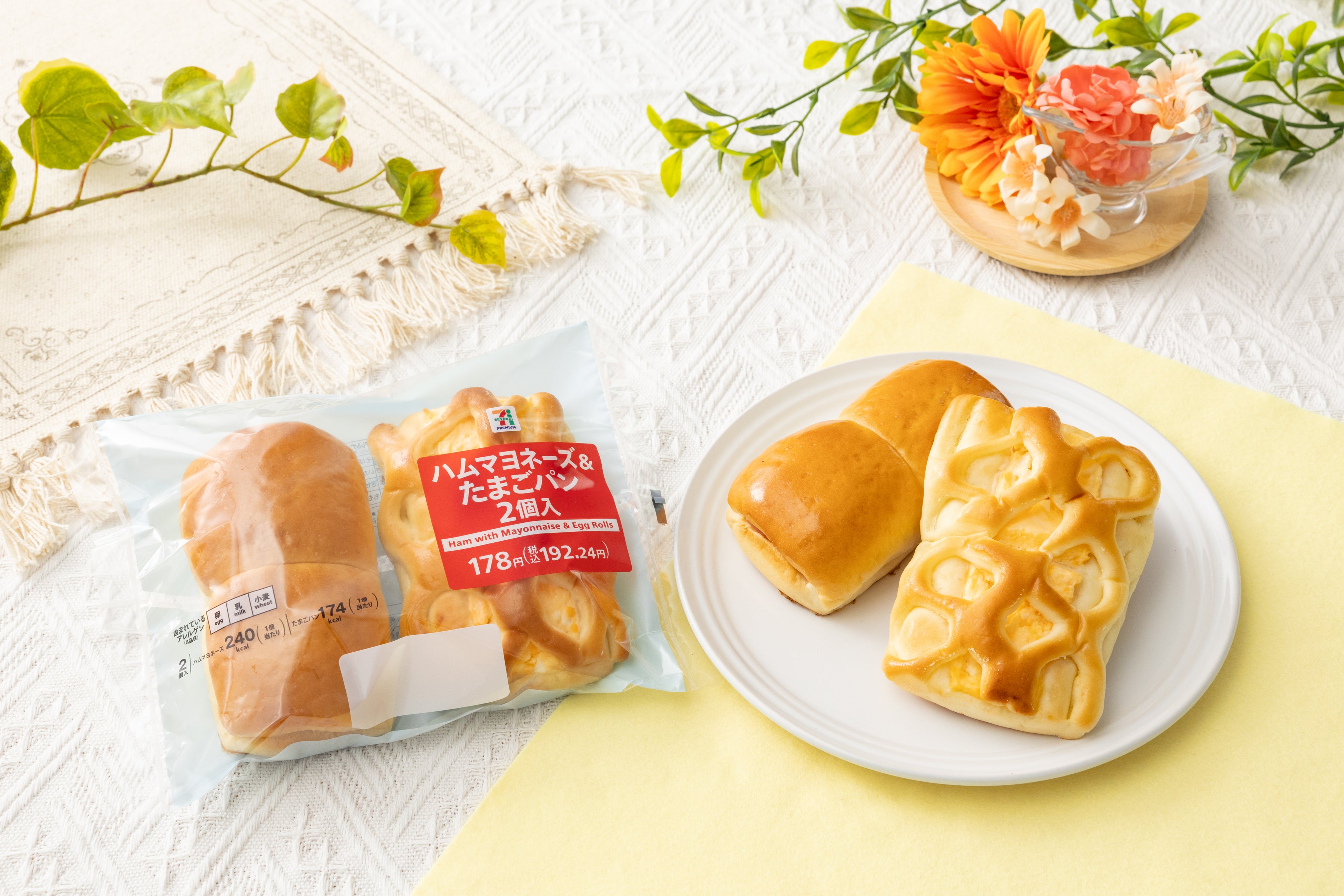 1袋で食べ比べ◎セブンの新作惣菜パン、178円の贅沢