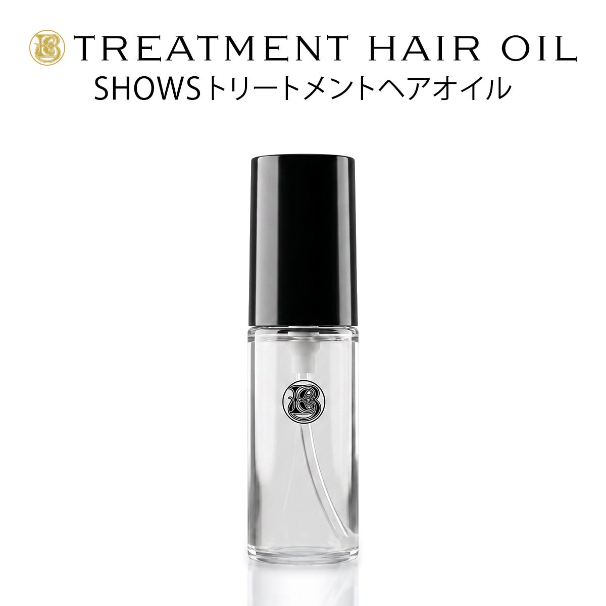 うねり・パサつきに向き合うヘアオイル、SHOWSから6月中旬デビュー