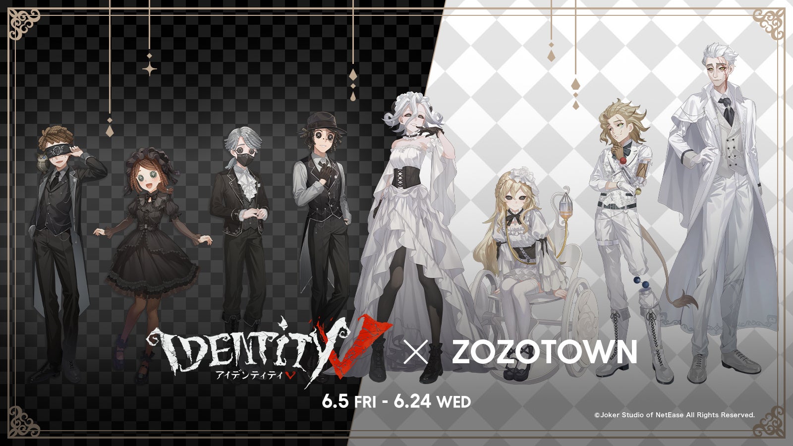 『Identity V 第五人格』×ZOZOTOWNコラボ、6月5日より受注販売開始。