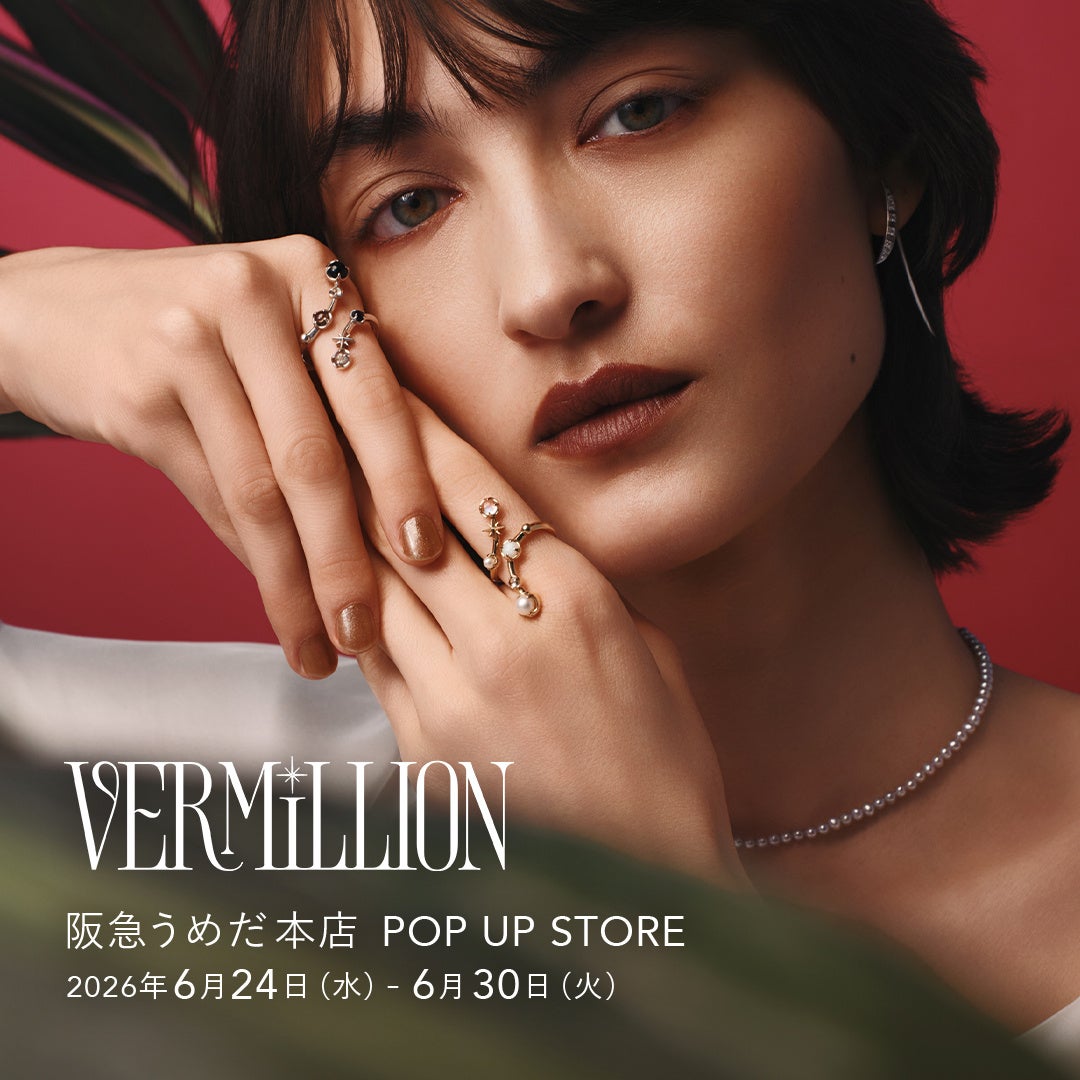 星を身につける体験がリアルに。VERMILLIONが阪急うめだ本店にPOP UP