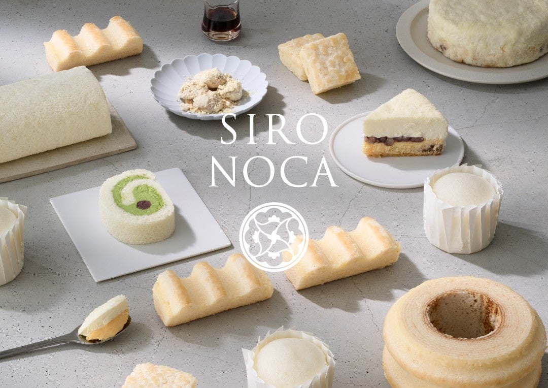 白いお菓子が銀座三越に。那須生まれの新ブランド『SIRONOCA』期間限定POPUP