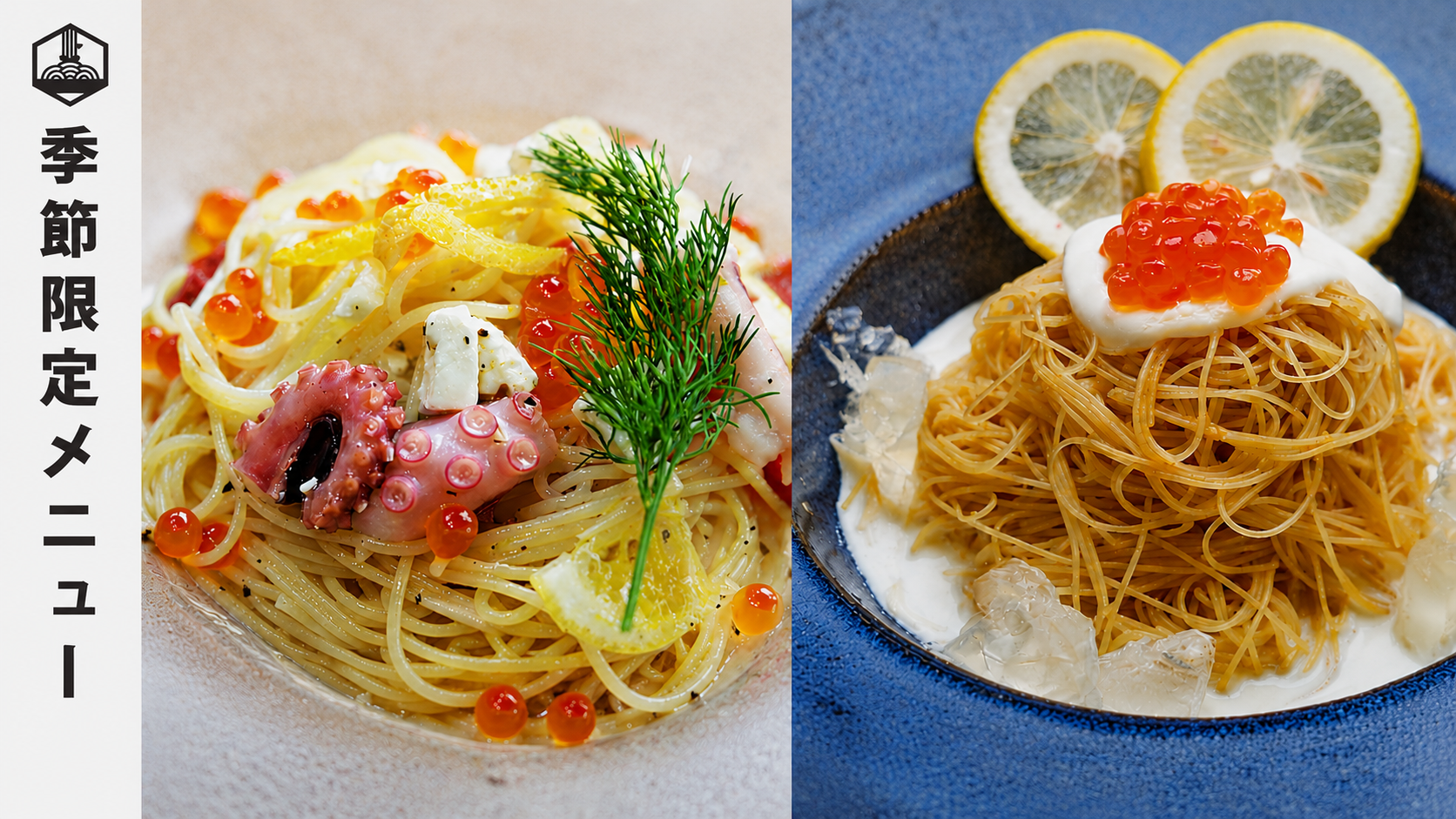 大阪・岸和田『antiqua tree cafe』夏限定の冷製パスタ2種が登場。