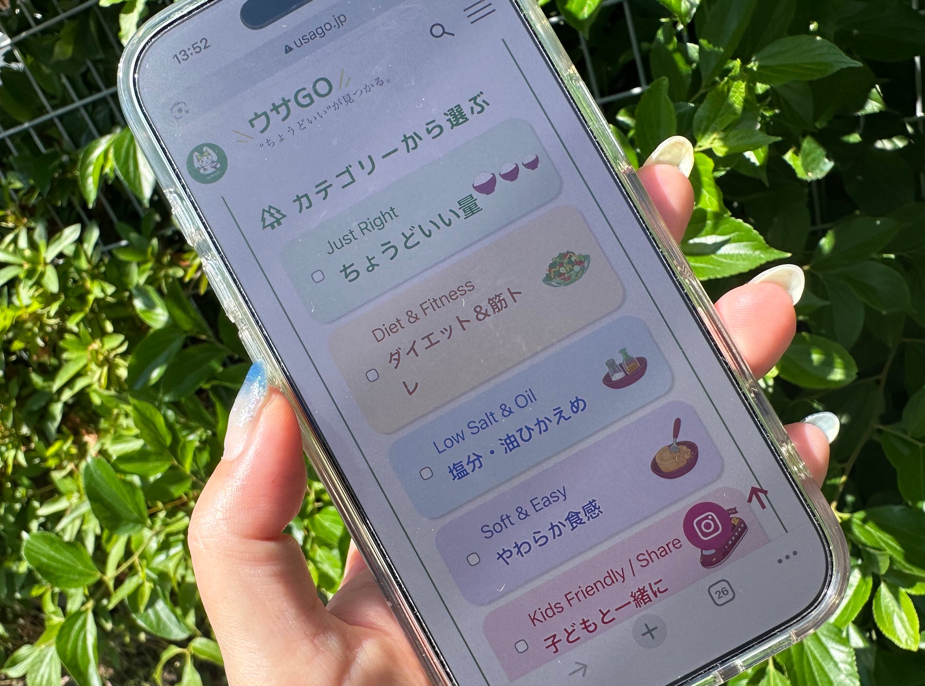 「量が多くて食べきれない」をお店に伝えられる神戸発の外食プロジェクト『ウサGO』公式サイトが始動。