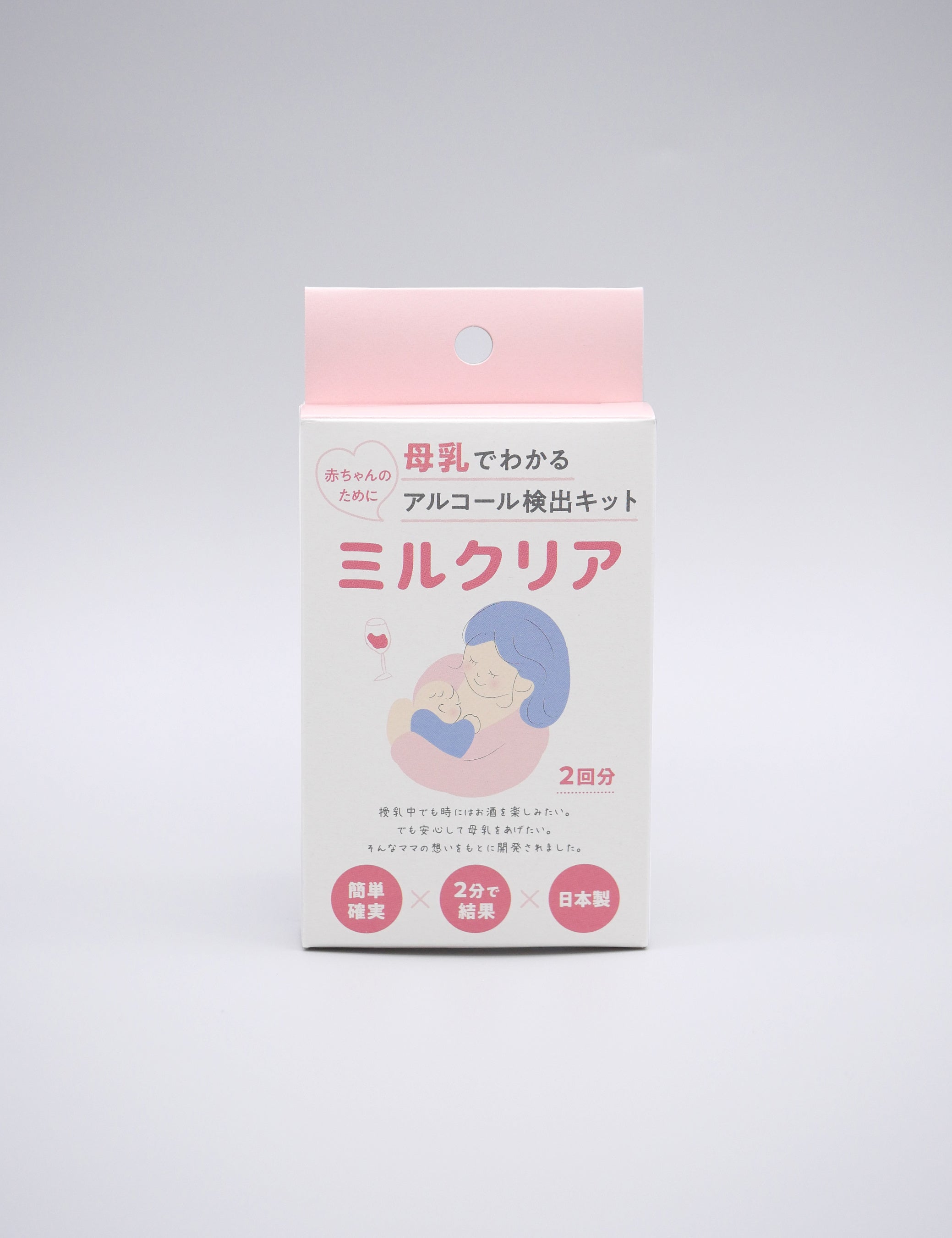 累計1万キット突破の母乳アルコールチェッカー「ミルクリア」が最大20％オフに
