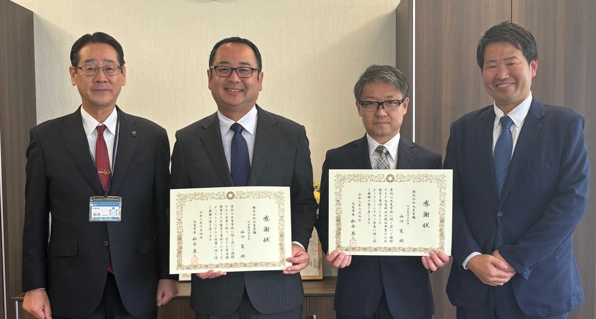 寄付の詳細やサステナブルな活動についてはトリドールホールディングスの公式サイトでも確認でき…