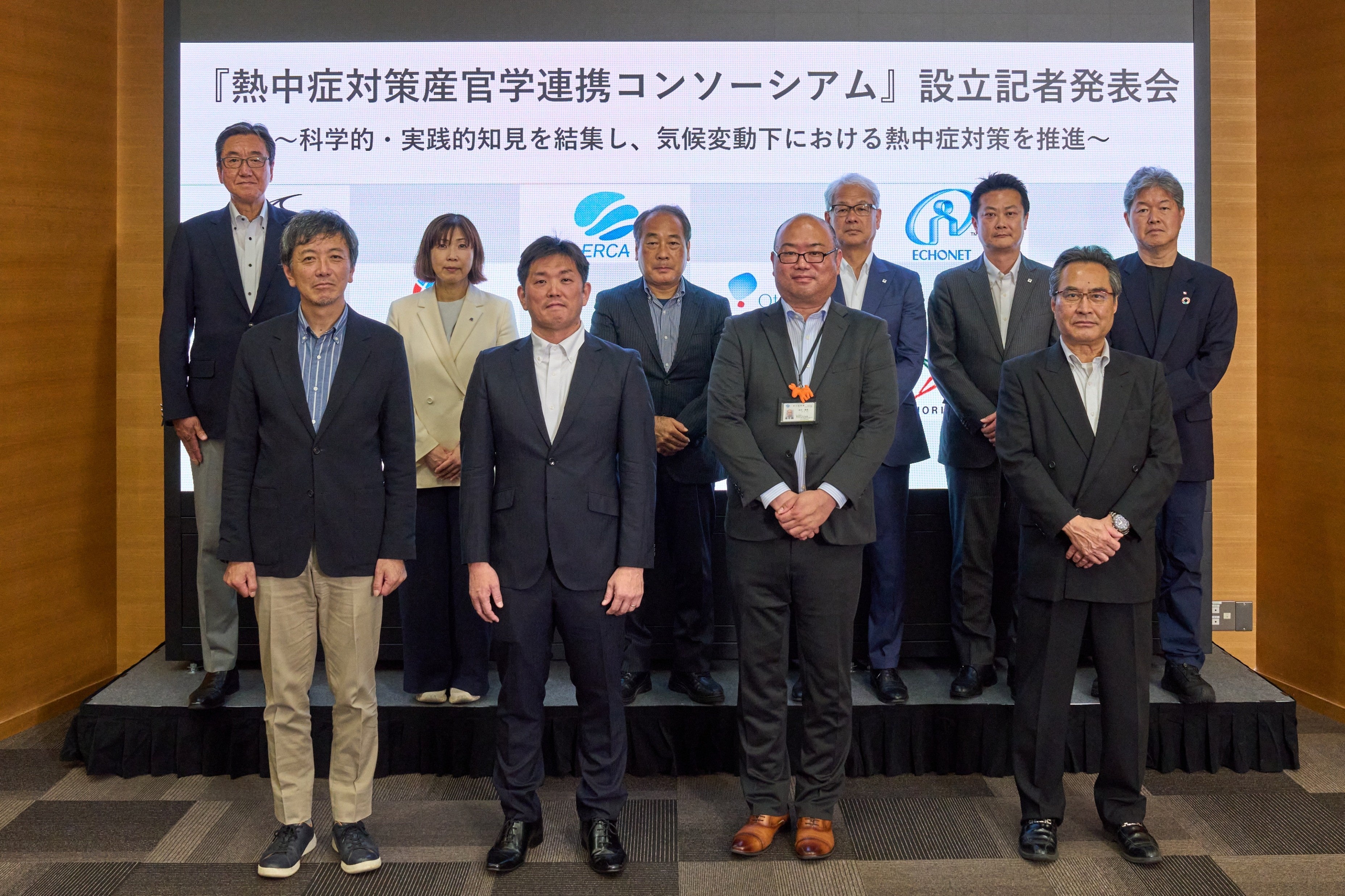 熱中症対策を産官学で加速。大塚製薬ら9機関がコンソーシアムを設立