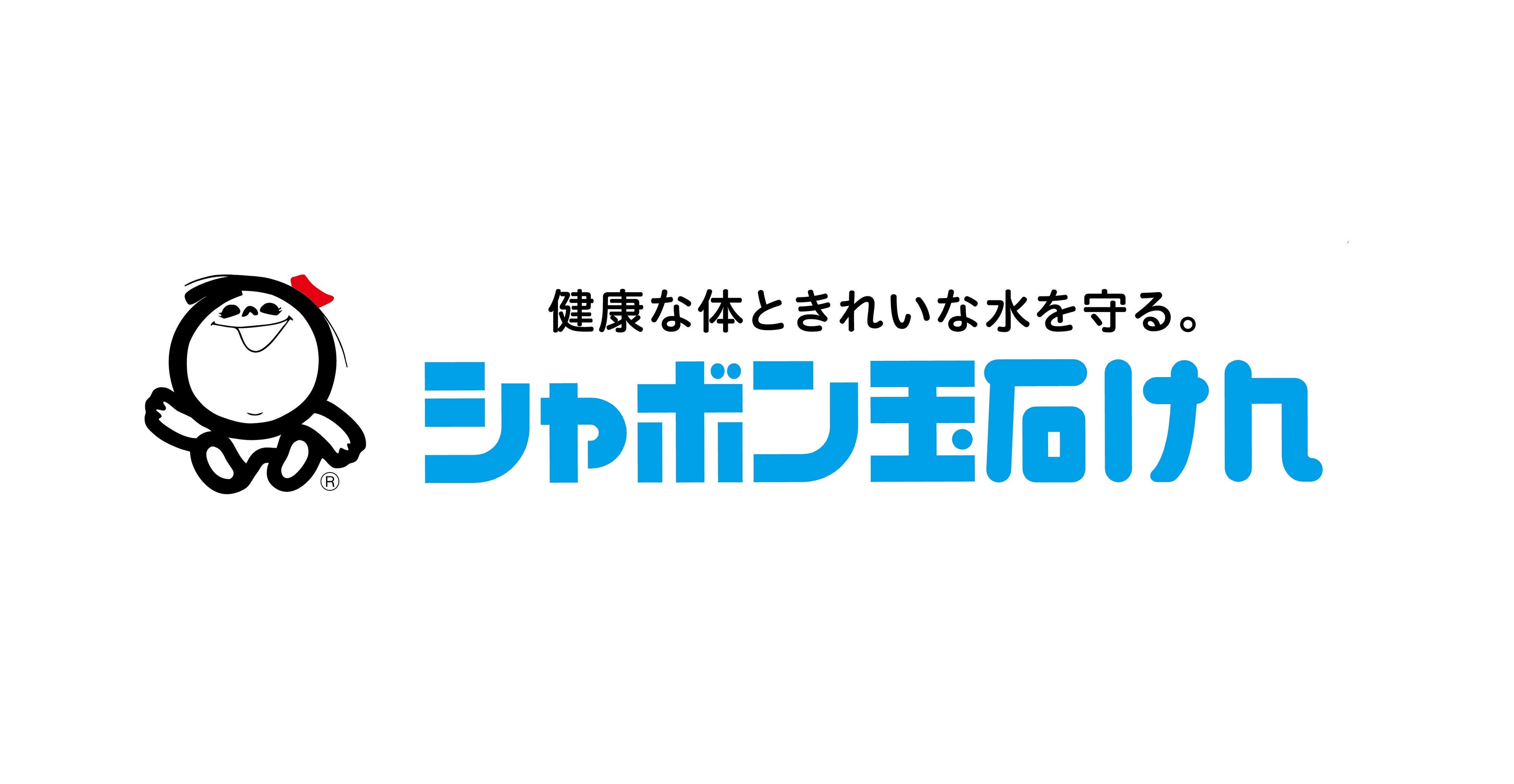 77%が不快を経験——「香りの疲れ」と無香料が変える暮らし