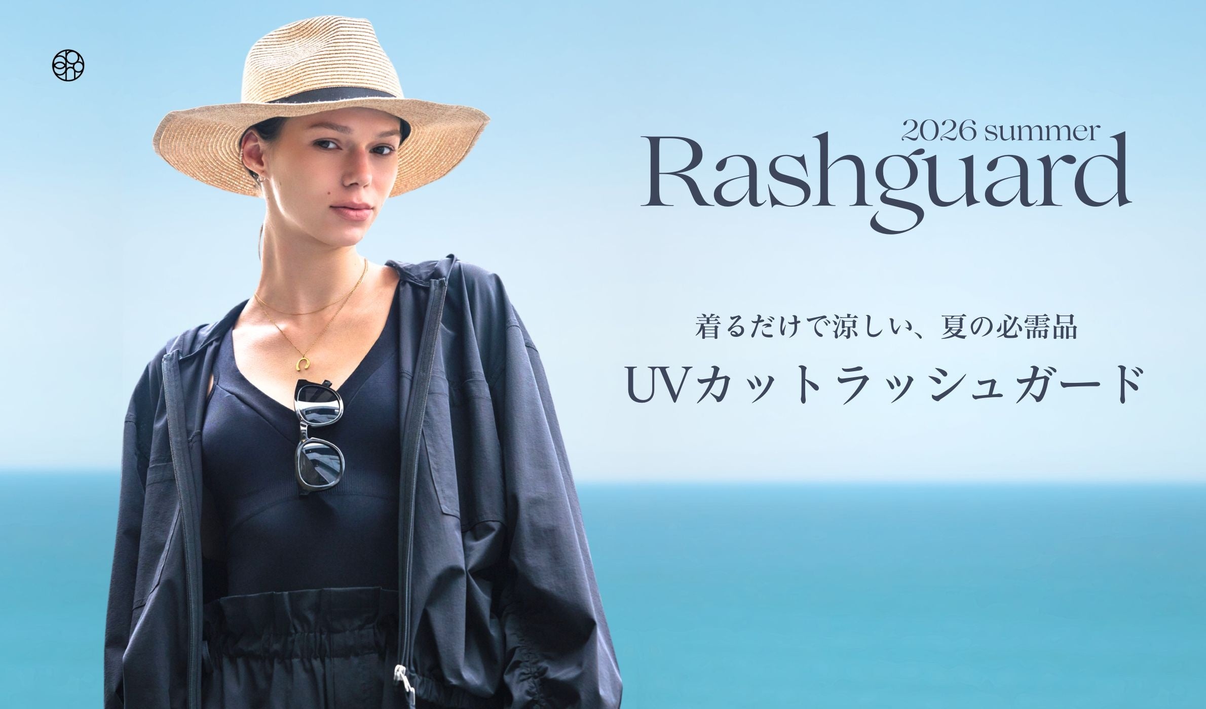 cloenc、夏ラッシュガード特集を6/5公開——機能美を備えた大人の1枚