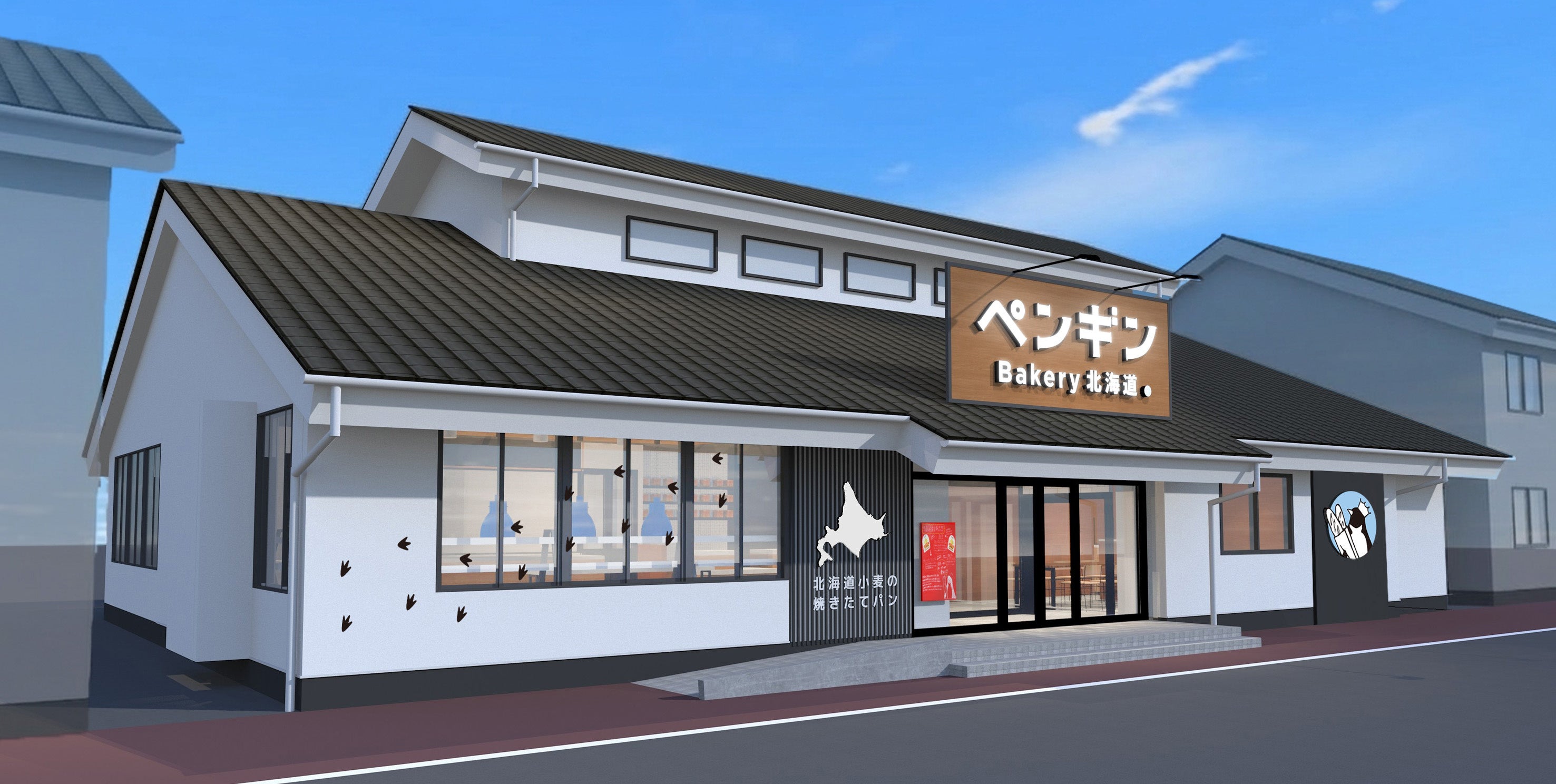 北海道の焼きたてパンと名物カレーパンが長野・上田市に