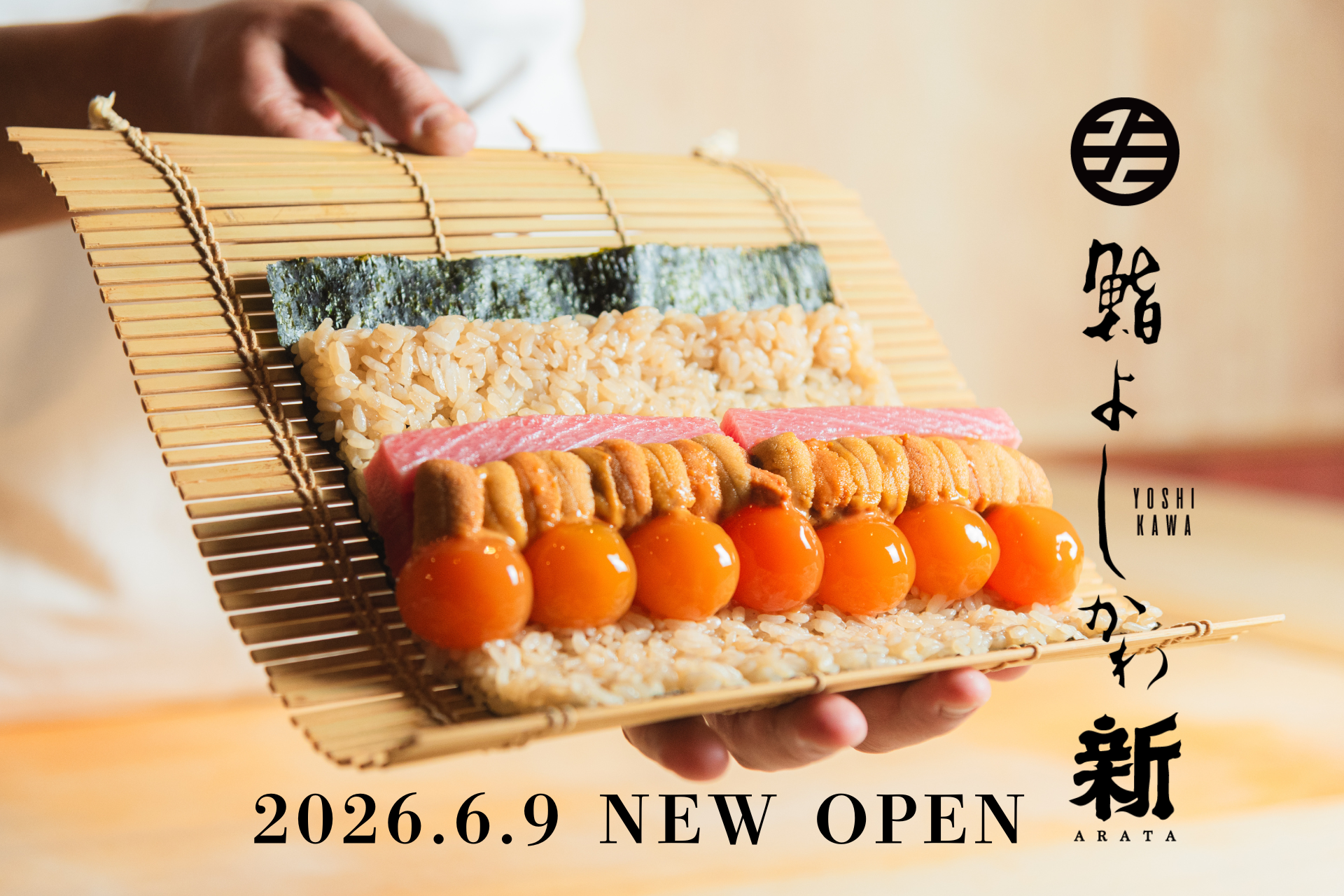 六本木に誕生した「鮨よしかわ」7店舗目——完全おまかせと二面性の空間で過ごす特別な夜