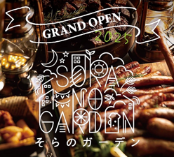 西武福井屋上に夏限定ビアガーデン「そらのガーデン」が6月10日オープン