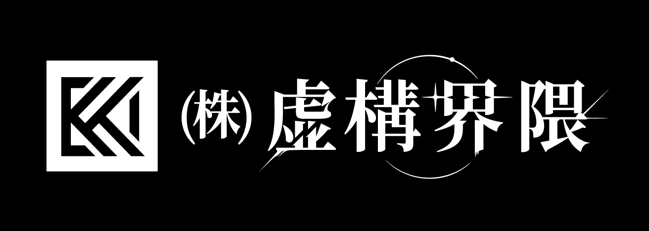 物語の中に入り込む体験が始まる。『㈱虚構界隈』が6月6日始動