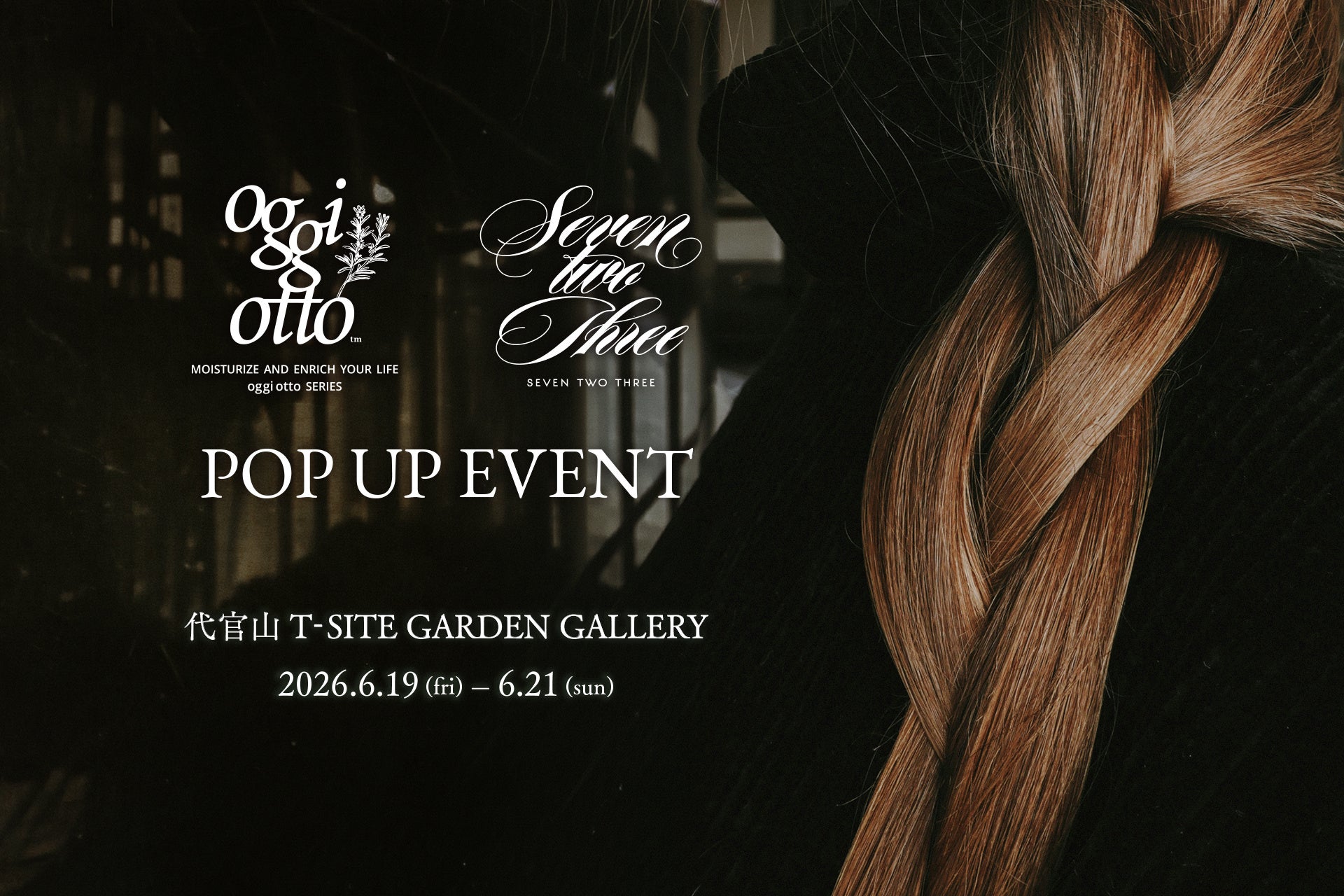 代官山で3日間限り。oggi ottoとseven two threeが交わるポップアップへ