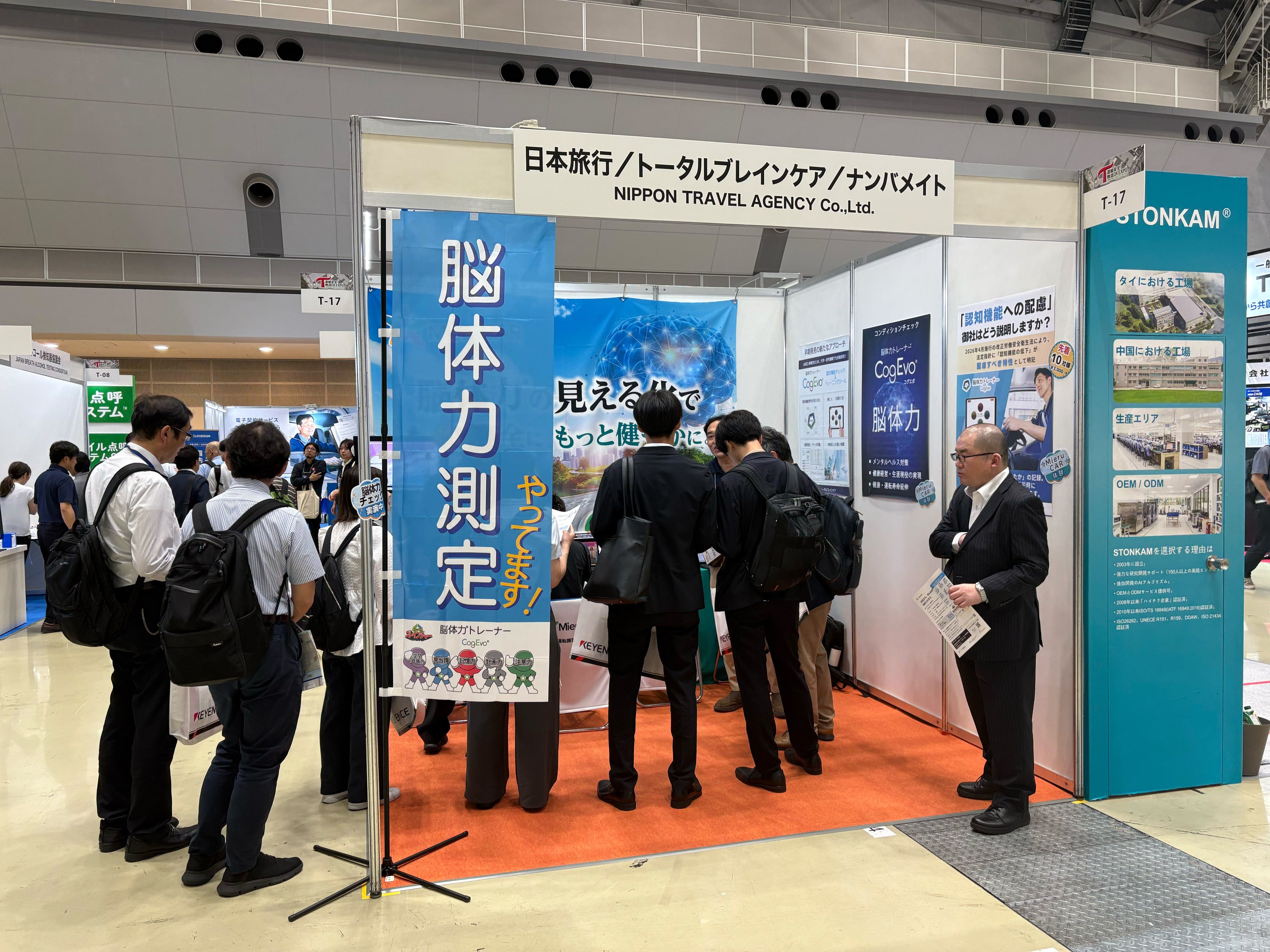 「続かない安全教育」に終止符を——認知機能の見える化で変わる運転現場