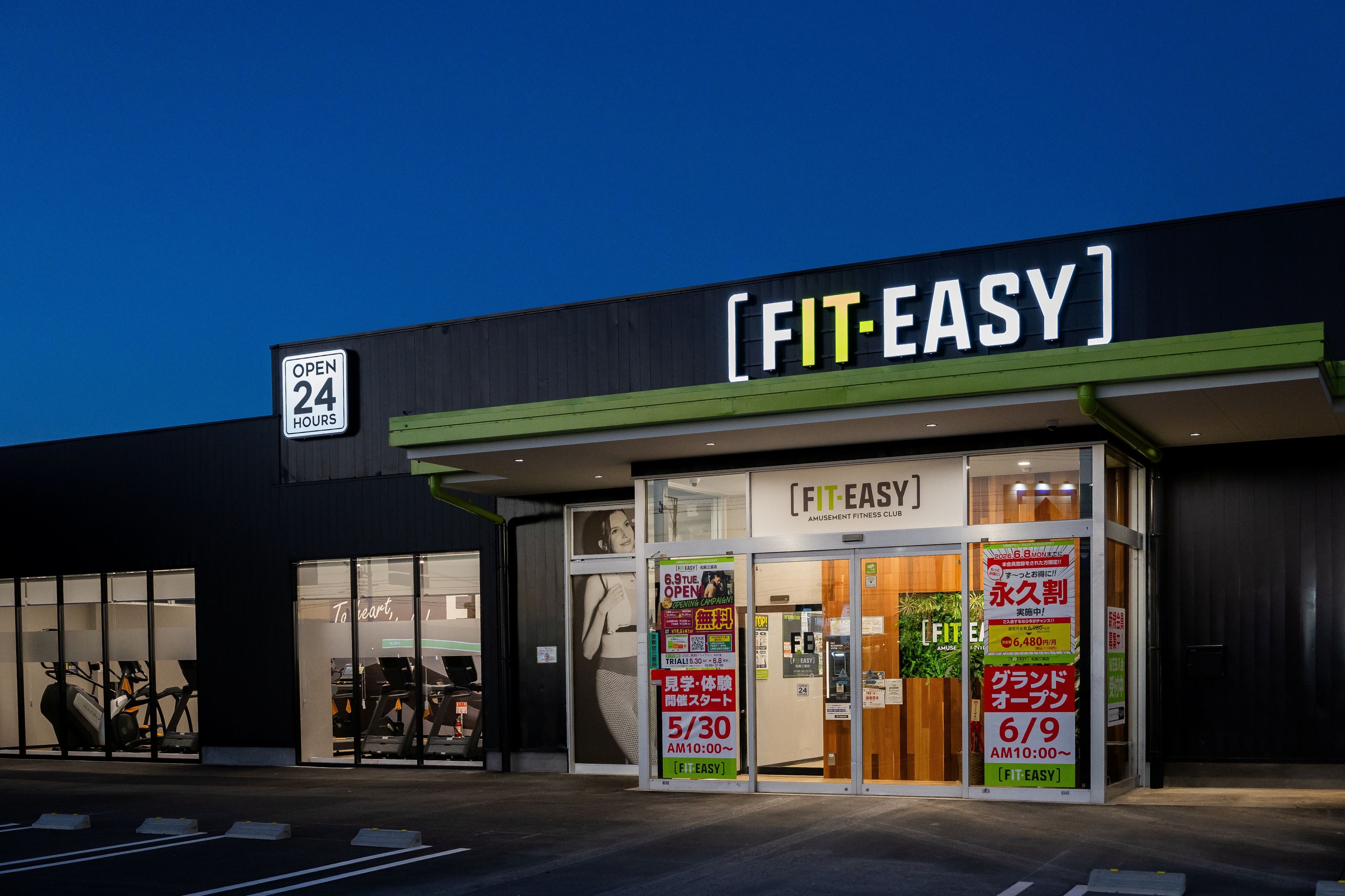 三重・松阪にFIT-EASY新店舗、最大級の女性専用エリアとAI健康管理が揃う