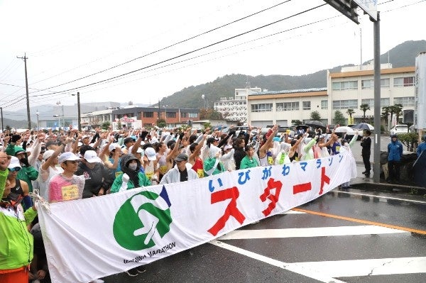 紅葉の揖斐川を走る秋の名物大会、2026年エントリー受付スタート