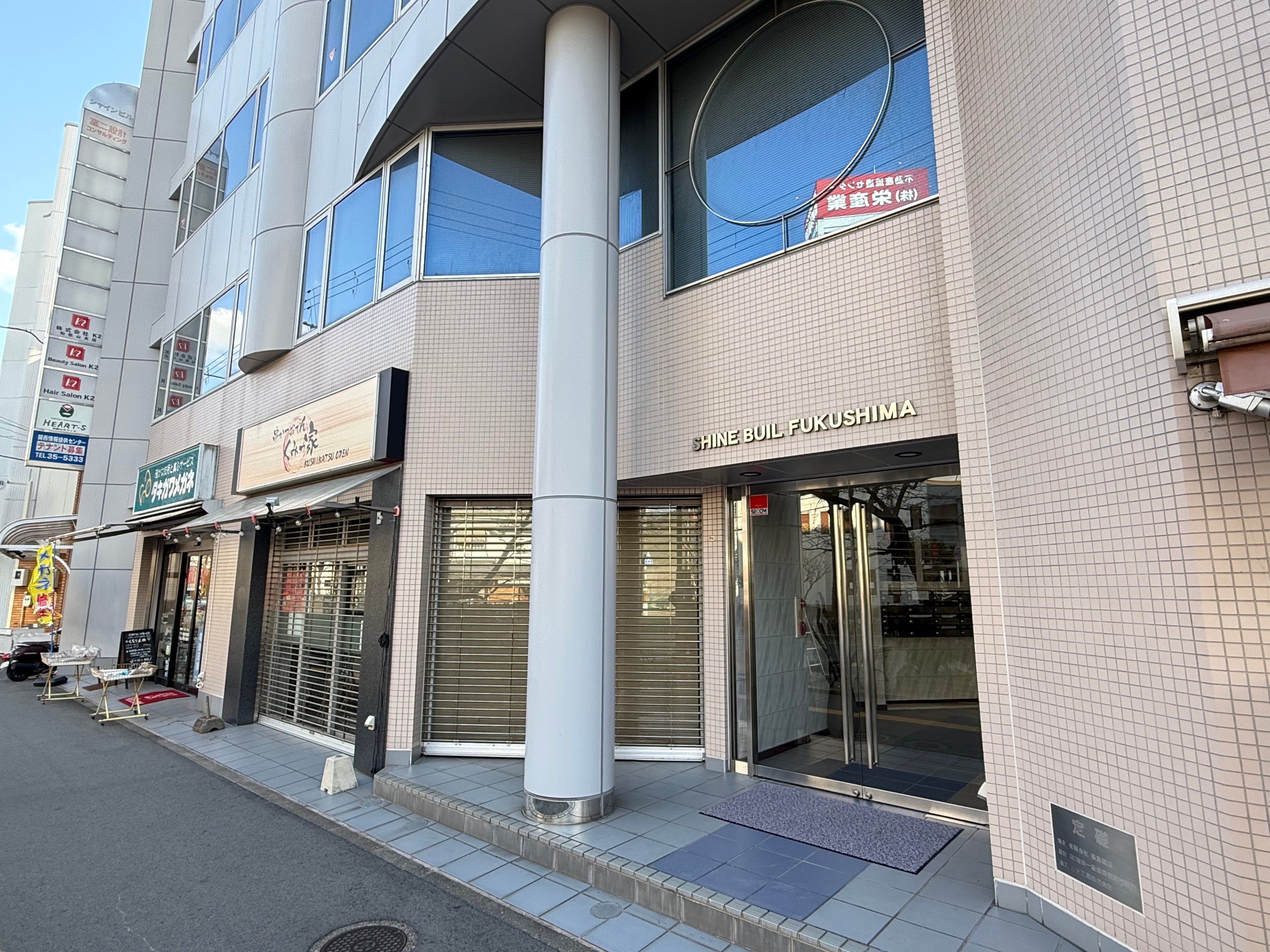 和歌山に最先端フェムケアとプロのヘアサロンが同時オープン