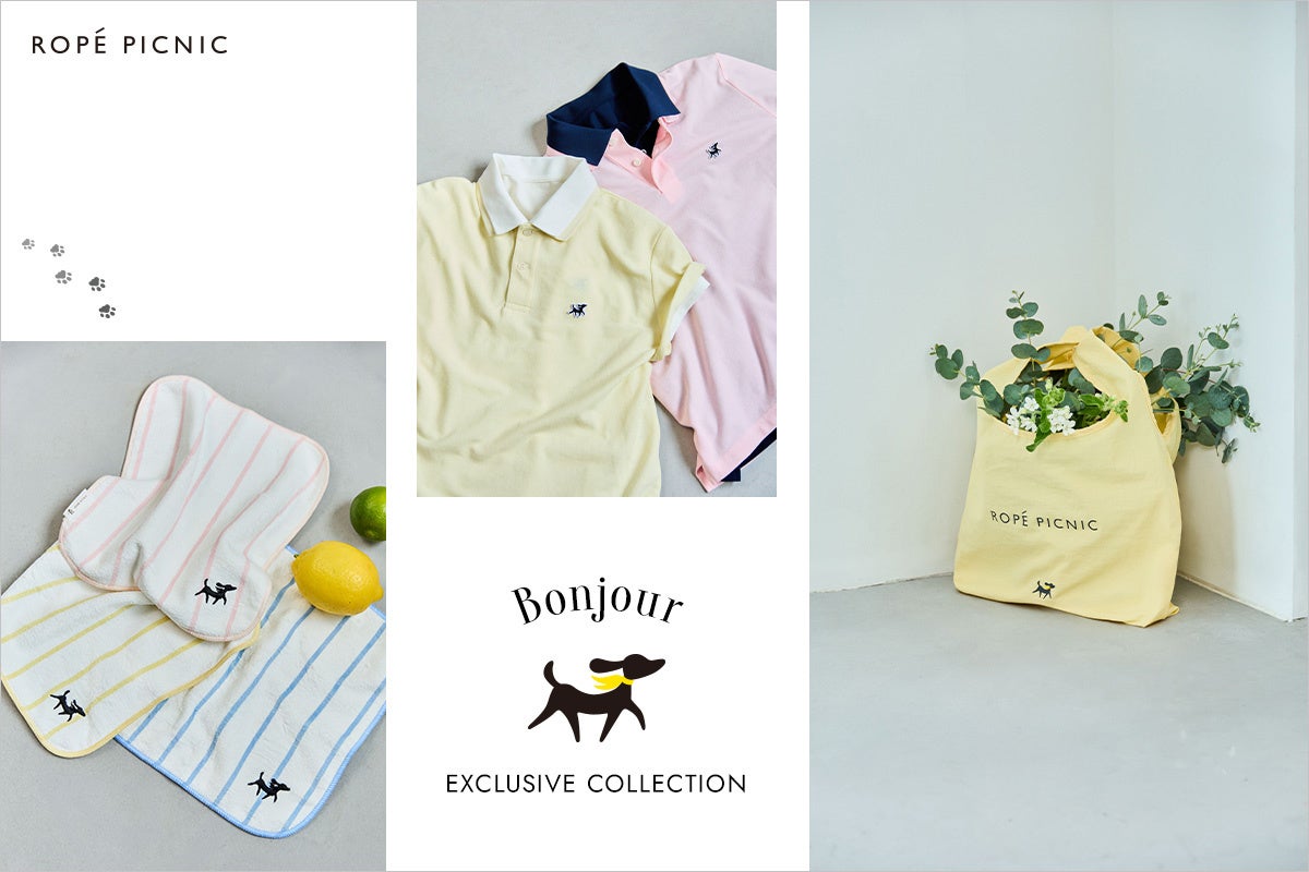ROPE' PICNICの犬アイコンが主役に。夏限定5型コレクション発売