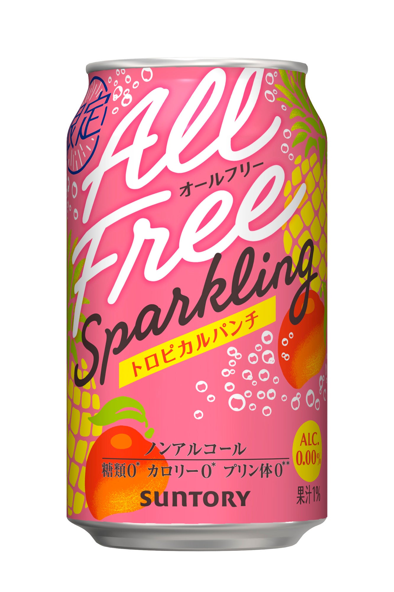 夏限定で登場！ゼロゼロで楽しむトロピカルなノンアルサワー