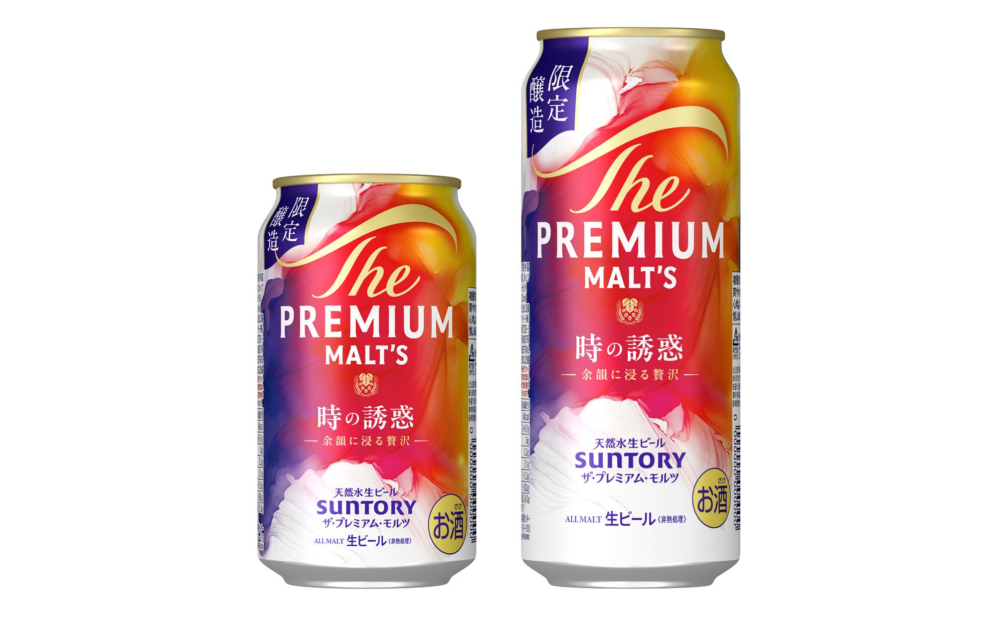 夏の自分時間に寄り添う限定ビール「ザ・プレミアム・モルツ 時の誘惑」今夏登場。