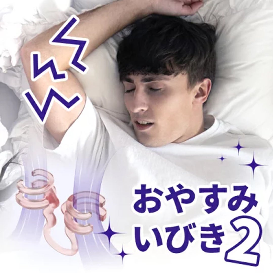 睡眠美容の新習慣、鼻呼吸サポートのノーズクリップが話題