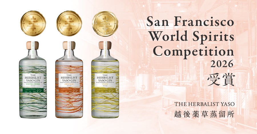 新潟発クラフトジン『YASO GIN』が世界品評会でDouble Gold受賞。