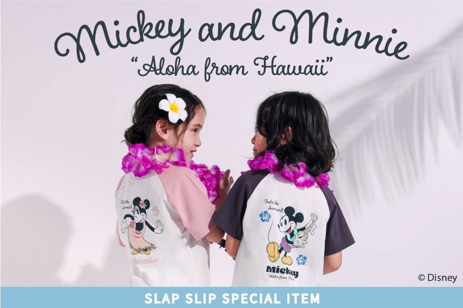 ミッキー＆ミニーの夏コレクションがSLAP SLIPから6月10日発売