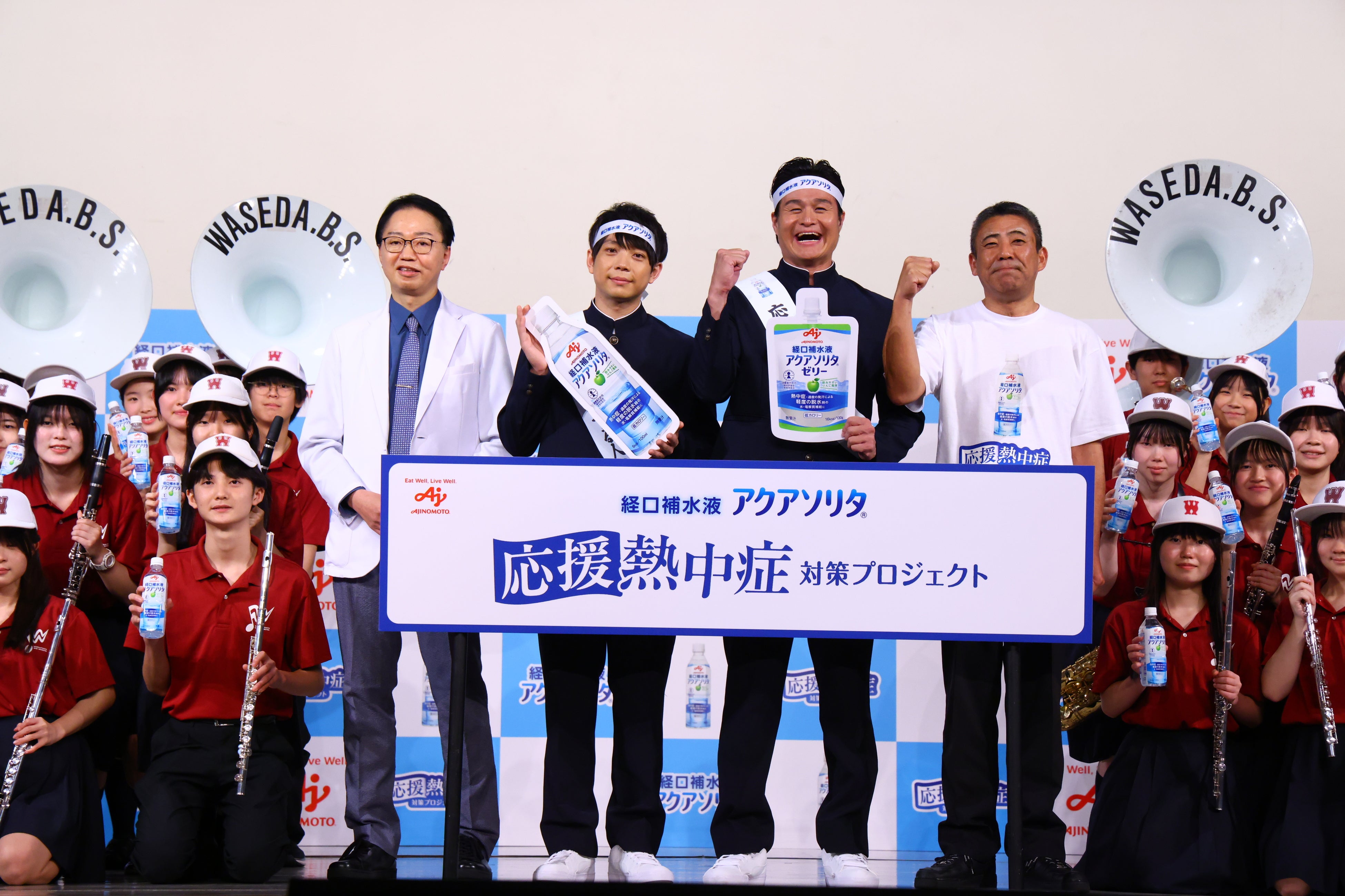 「応援する人」の2人に1人が熱中症リスク？アクアソリタ®が始めた啓発プロジェクトとは