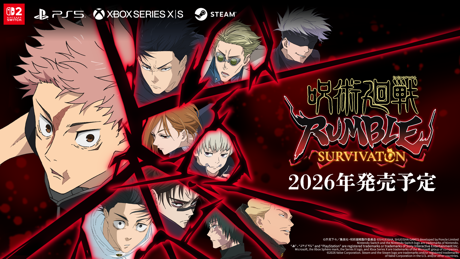 『呪術廻戦』の世界で頂点を目指す新作ゲームが2026年登場